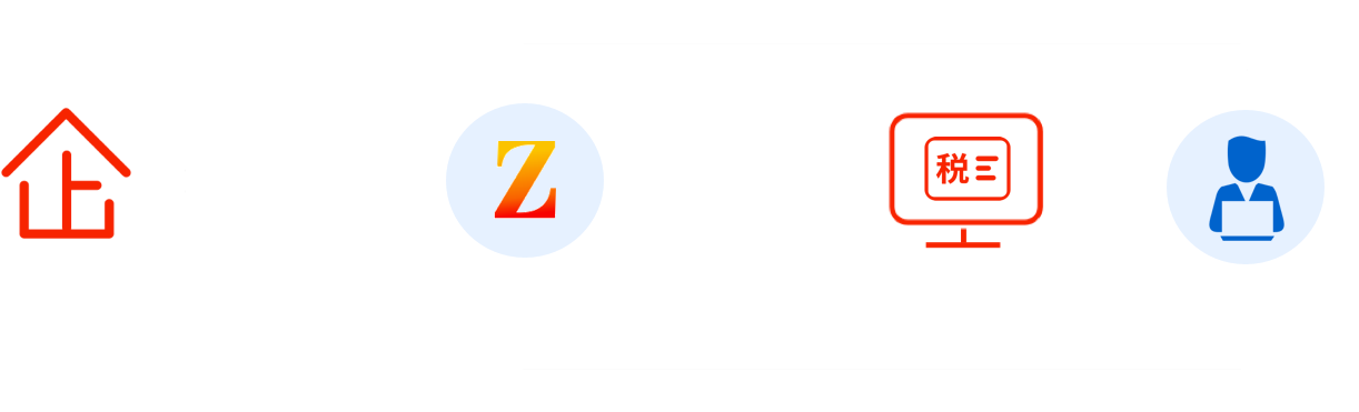 灵活用工平台,社保入税